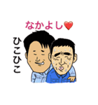 公彦（個別スタンプ：12）