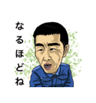公彦（個別スタンプ：14）