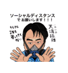 公彦（個別スタンプ：16）