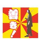 SAMURAI Magi Shuhei's sticker（個別スタンプ：2）