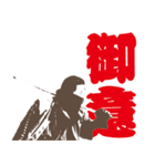 SAMURAI Magi Shuhei's sticker（個別スタンプ：5）