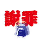 SAMURAI Magi Shuhei's sticker（個別スタンプ：9）