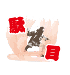 SAMURAI Magi Shuhei's sticker（個別スタンプ：14）