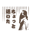 SAMURAI Magi Shuhei's sticker（個別スタンプ：17）