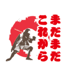 SAMURAI Magi Shuhei's sticker（個別スタンプ：21）