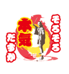 SAMURAI Magi Shuhei's sticker（個別スタンプ：23）