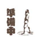 SAMURAI Magi Shuhei's sticker（個別スタンプ：28）