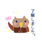 WooFoo(ウーフー)2（個別スタンプ：5）