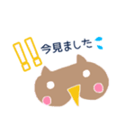 WooFoo(ウーフー)2（個別スタンプ：14）