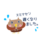 WooFoo(ウーフー)2（個別スタンプ：18）