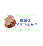 WooFoo(ウーフー)2（個別スタンプ：33）