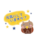 WooFoo(ウーフー)2（個別スタンプ：34）