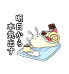 カフェつむり（個別スタンプ：22）