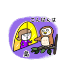 俳句先生のスタンプ 冬（個別スタンプ：3）
