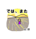 俳句先生のスタンプ 冬（個別スタンプ：6）