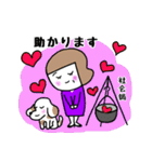 俳句先生のスタンプ 冬（個別スタンプ：11）