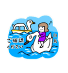 俳句先生のスタンプ 冬（個別スタンプ：15）