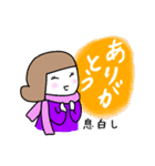 俳句先生のスタンプ 冬（個別スタンプ：16）