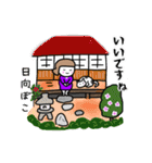 俳句先生のスタンプ 冬（個別スタンプ：23）