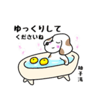 俳句先生のスタンプ 冬（個別スタンプ：29）