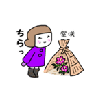 俳句先生のスタンプ 冬（個別スタンプ：32）