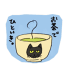 黒猫ミントの日常会話スタンプ（個別スタンプ：8）