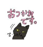 黒猫ミントの日常会話スタンプ（個別スタンプ：39）