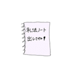 検温！！（個別スタンプ：5）
