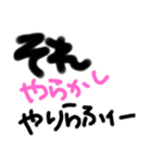 Maa Style2（個別スタンプ：4）