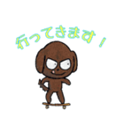 山口隆介の絵本のような動物スタンプ（個別スタンプ：9）