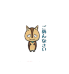 山口隆介の絵本のような動物スタンプ（個別スタンプ：14）