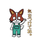 山口隆介の絵本のような動物スタンプ（個別スタンプ：16）