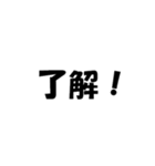 よく使うメッセージをワンプッシュで（個別スタンプ：1）