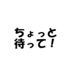 よく使うメッセージをワンプッシュで（個別スタンプ：4）