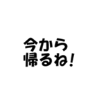 よく使うメッセージをワンプッシュで（個別スタンプ：5）