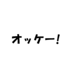 よく使うメッセージをワンプッシュで（個別スタンプ：11）