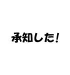 よく使うメッセージをワンプッシュで（個別スタンプ：12）