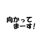 よく使うメッセージをワンプッシュで（個別スタンプ：16）