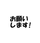 よく使うメッセージをワンプッシュで（個別スタンプ：18）