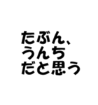 よく使うメッセージをワンプッシュで（個別スタンプ：22）