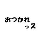 よく使うメッセージをワンプッシュで（個別スタンプ：24）