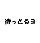 よく使うメッセージをワンプッシュで（個別スタンプ：25）