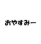 よく使うメッセージをワンプッシュで（個別スタンプ：35）