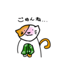 泥棒ねこの生活（個別スタンプ：1）