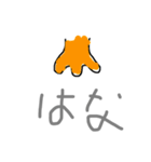 やすoくんのスタンプ 改訂版（個別スタンプ：2）