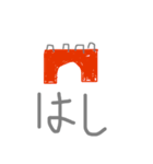 やすoくんのスタンプ 改訂版（個別スタンプ：5）