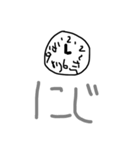 やすoくんのスタンプ 改訂版（個別スタンプ：6）