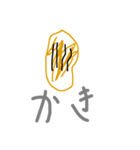 やすoくんのスタンプ 改訂版（個別スタンプ：11）