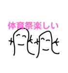やすoくんのスタンプ 改訂版（個別スタンプ：23）