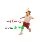 ちいでじゃぶぅstamp（個別スタンプ：34）
